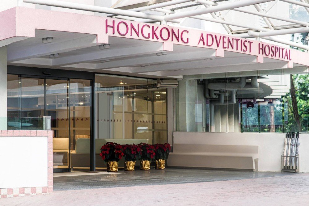 Hong Kong Adventist Hospital - Stubbs Road: Sebuah Pusat Keunggulan Medis di Jantung Hong Kong
